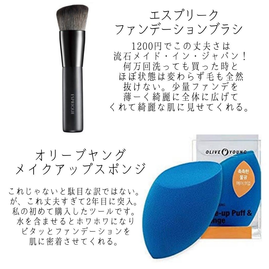 ウォータリーパフ/fillimilli/パフ・スポンジを使ったクチコミ（3枚目）