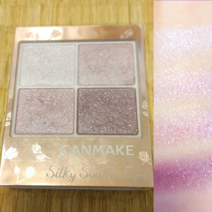 シルキースフレアイズ/キャンメイク/アイシャドウパレットを使ったクチコミ(1枚目)