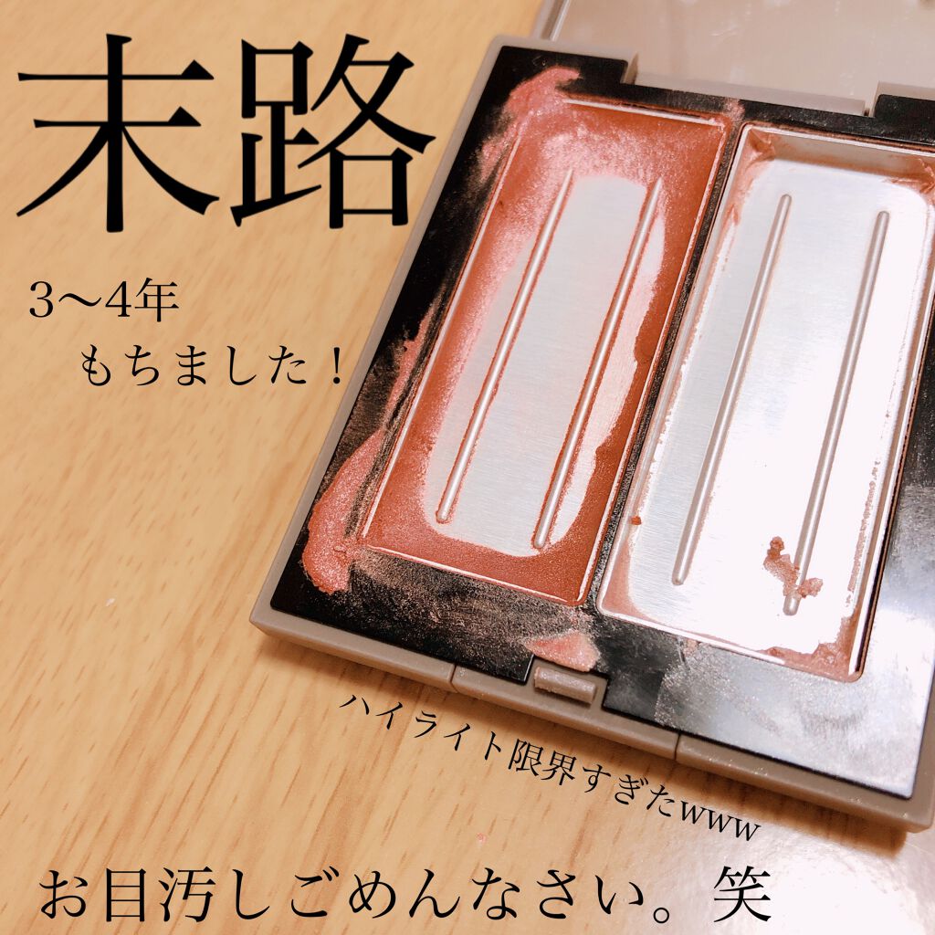 THREE シマリング グロー デュオ/THREE/クリームハイライトを使ったクチコミ（3枚目）