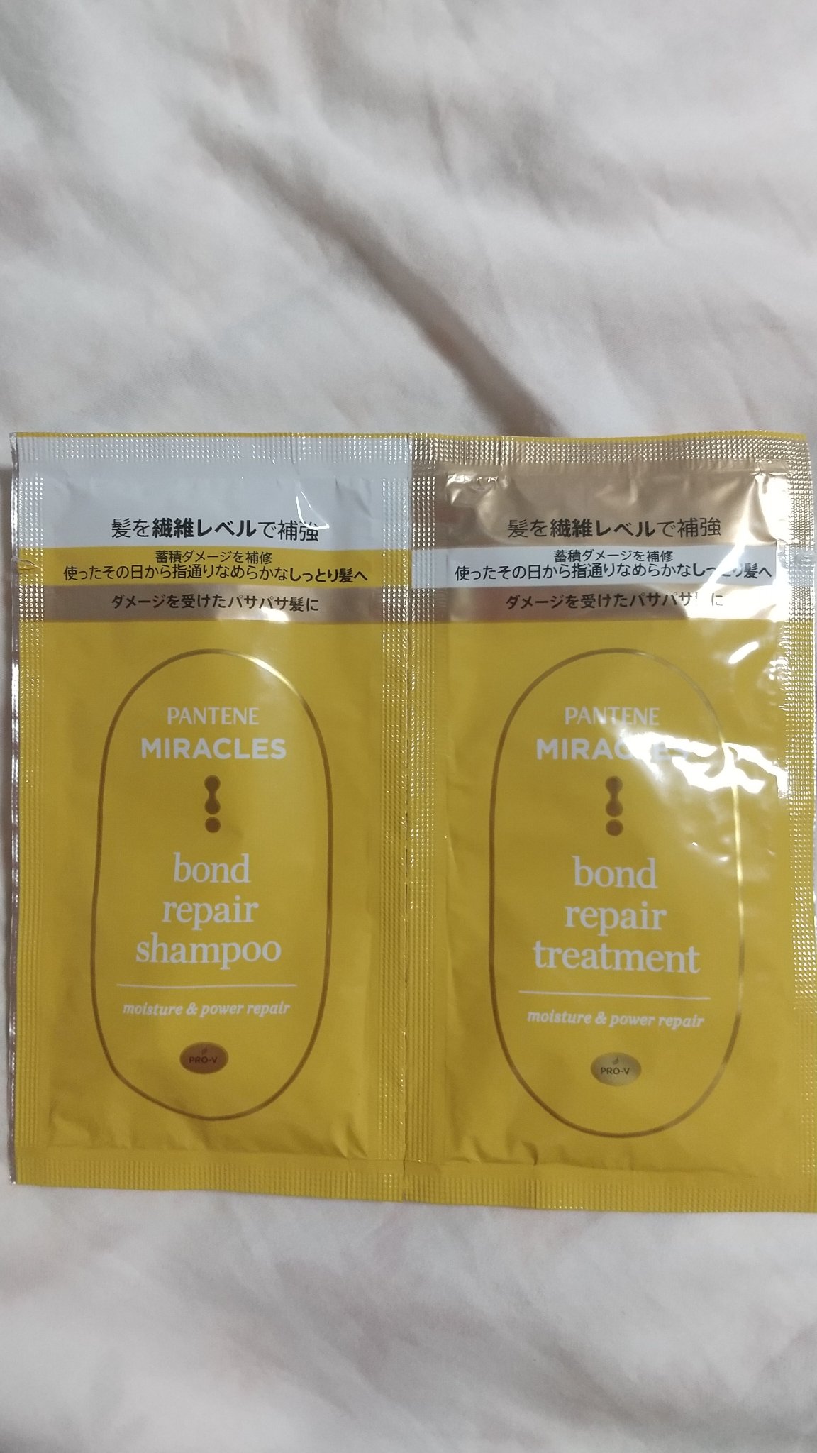 を使ったクチコミ（1枚目）