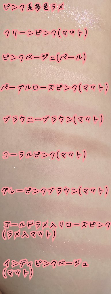 マイフェイブムードアイパレット 9カラー/HOLIKA HOLIKA/アイシャドウパレットを使ったクチコミ（2枚目）