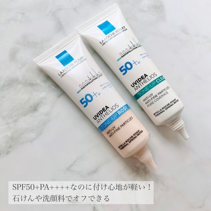 UVイデア XL プロテクショントーンアップ ローズ/ラ ロッシュ ポゼ/日焼け止めクリームを使ったクチコミ(2枚目)