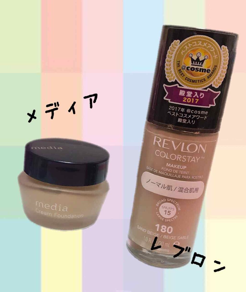 カラーステイ メイクアップ/REVLON/リキッドファンデーションを使ったクチコミ（2枚目）
