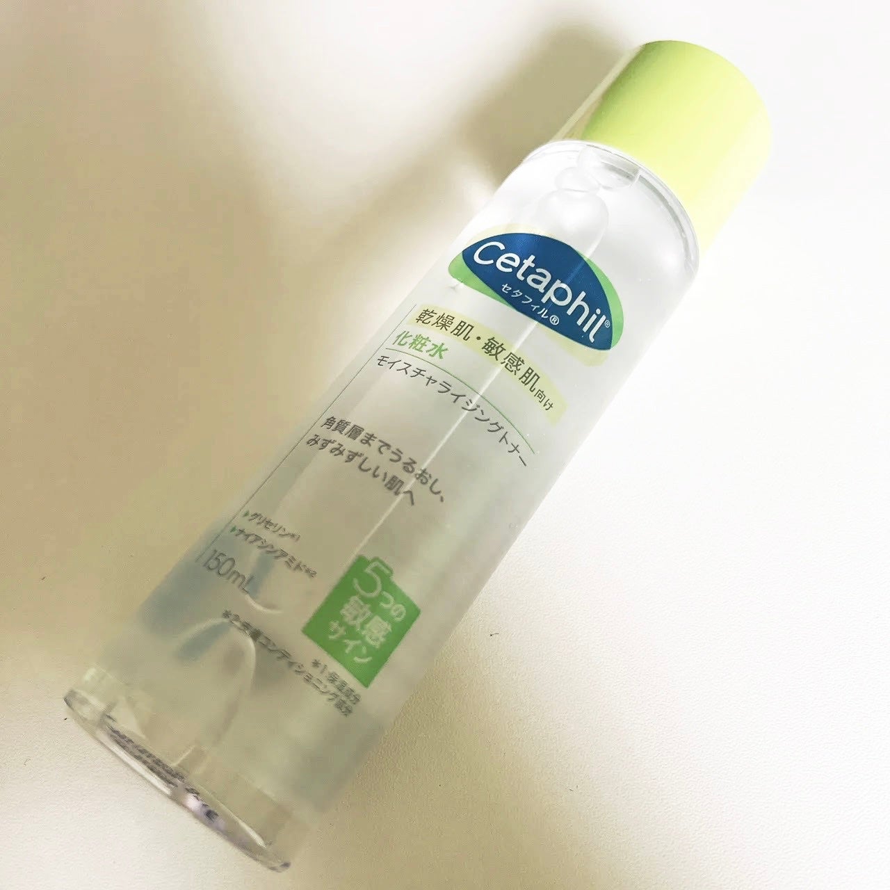 モイスチャライジングトナー /セタフィル/化粧水を使ったクチコミ(1枚目)