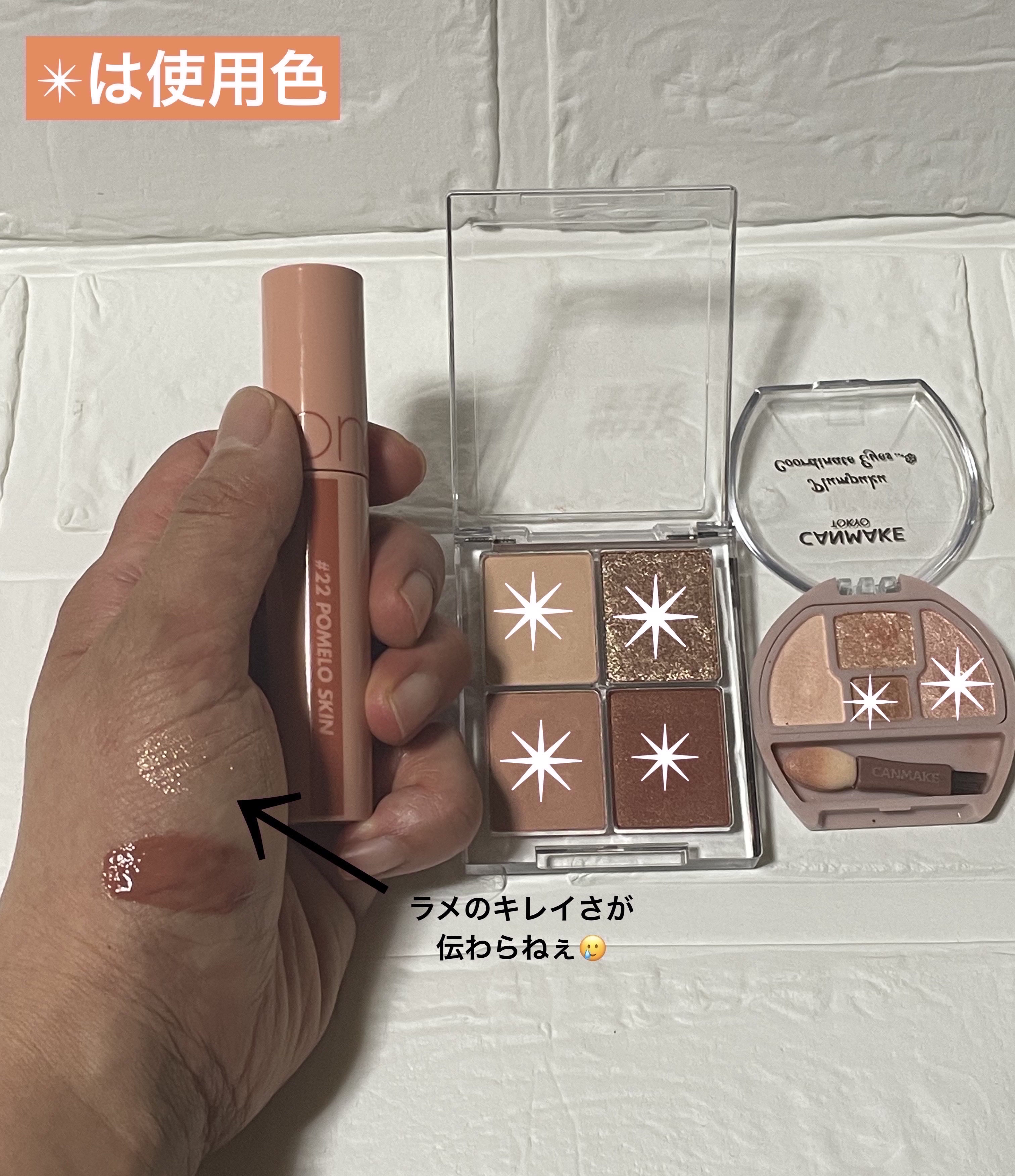 4色アイシャドウパレット/aZTK/アイシャドウパレットを使ったクチコミ（2枚目）