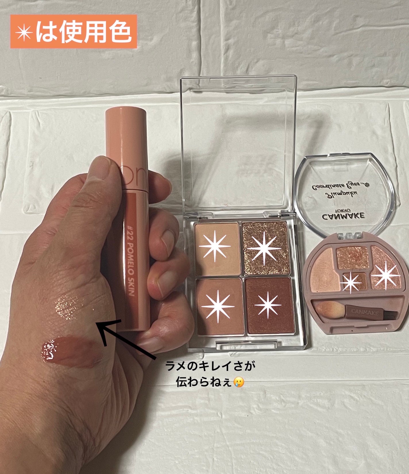 ジューシーラスティングティント/rom&nd/リップティントを使ったクチコミ(2枚目)