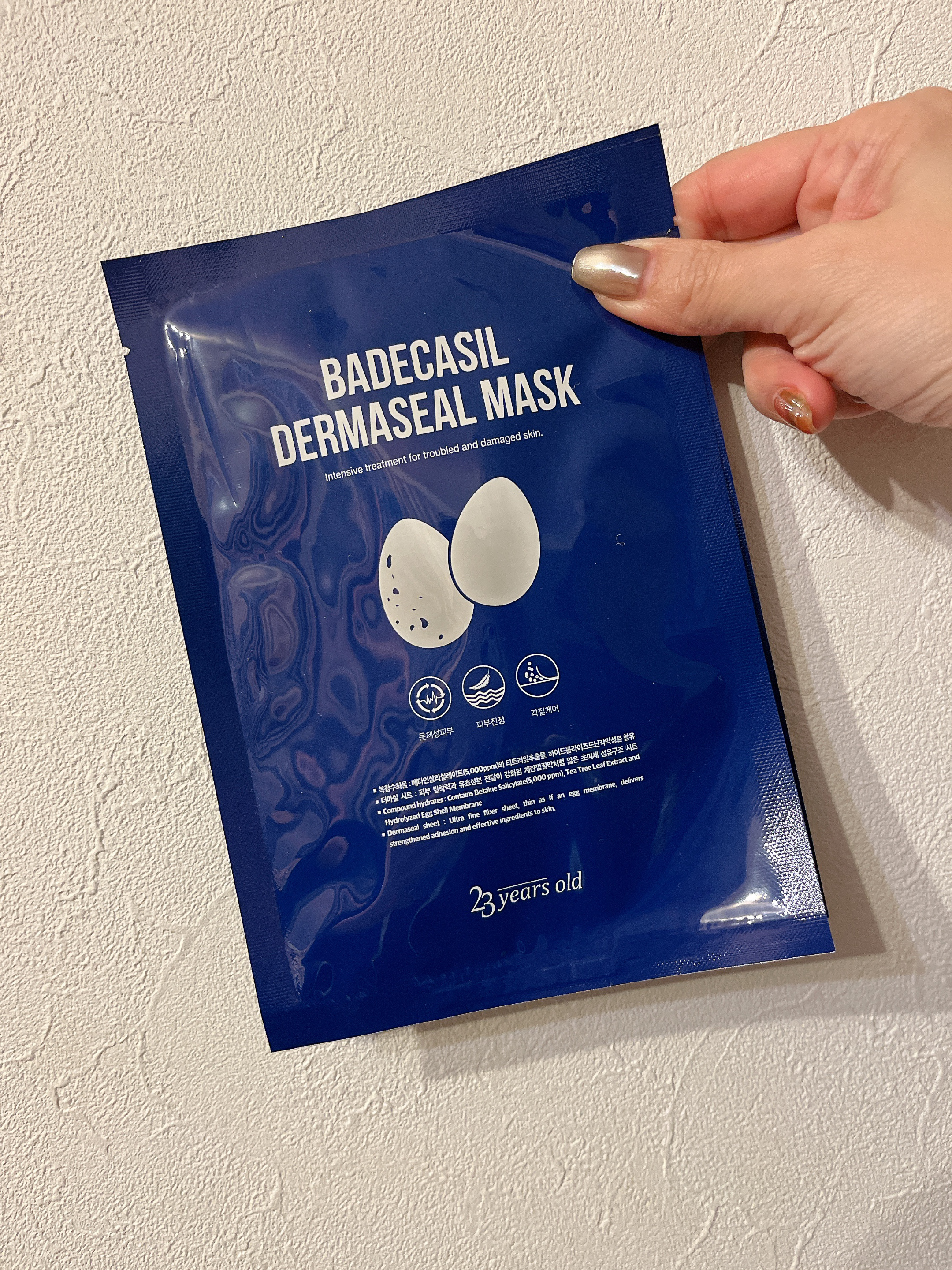 BADECASIL DERMASEAL MASK｜23years oldの口コミ - 乾燥肌におすすめの