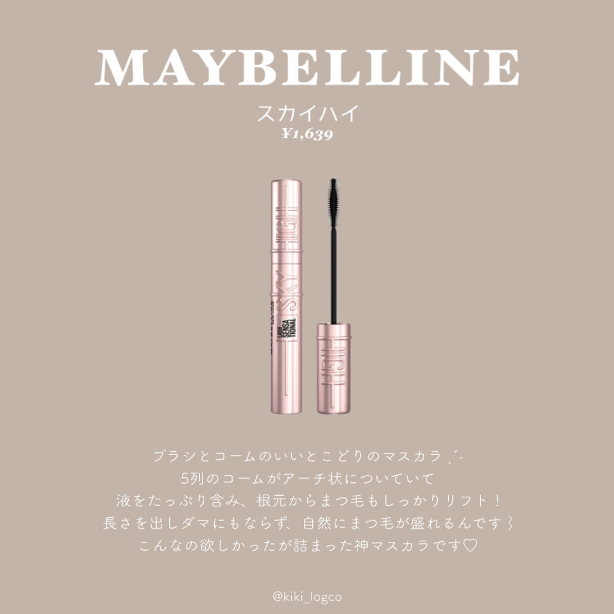 描くふたえアイライナー/CEZANNE/リキッドアイライナーを使ったクチコミ（3枚目）