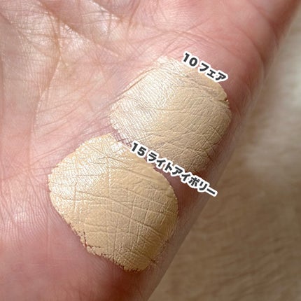 ディファイニングカバーコンシーラー/wakemake/リキッドコンシーラーを使ったクチコミ(4枚目)