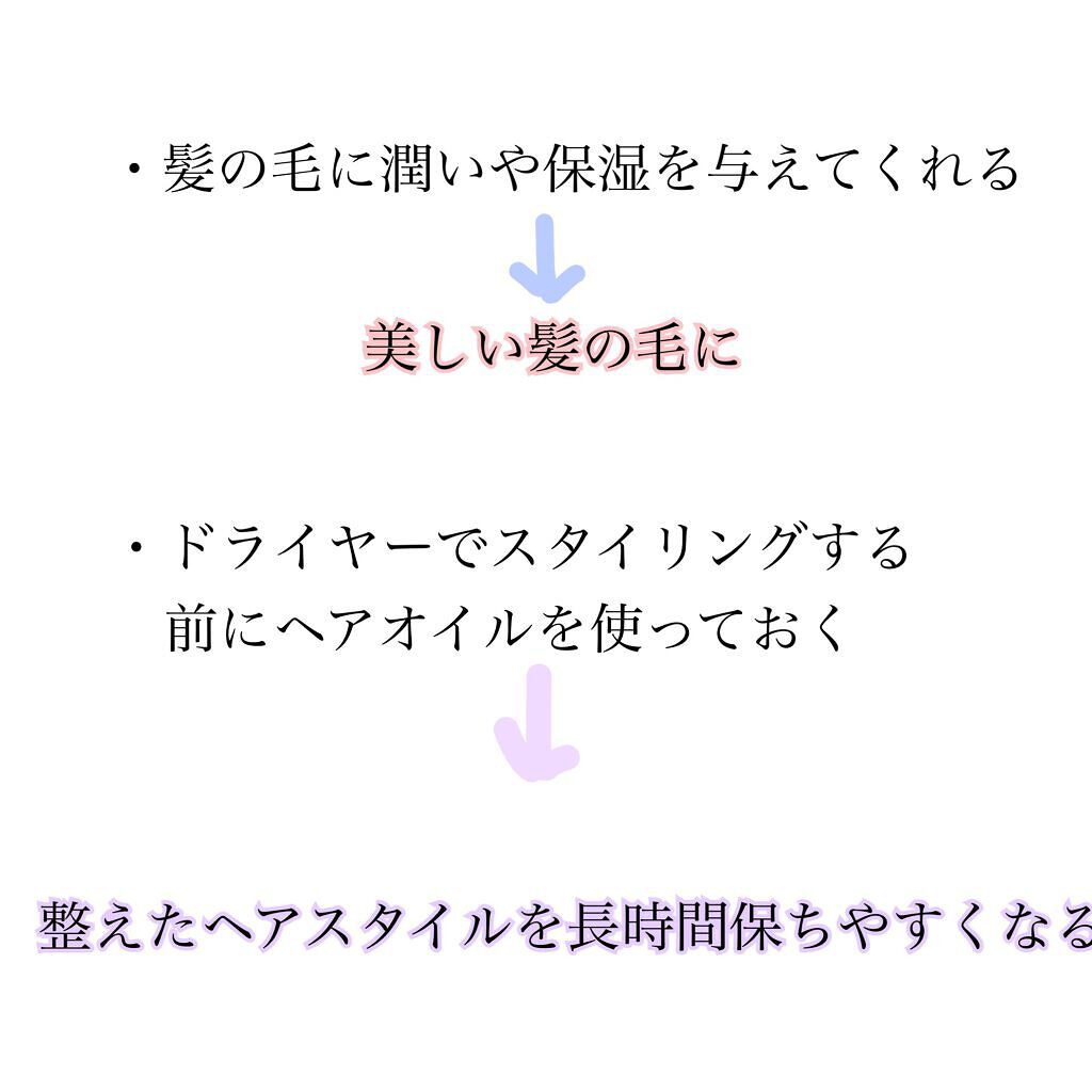 シルキー スムースモイスチャー ヘアオイル 3.0/&honey/ヘアオイルを使ったクチコミ(2枚目)