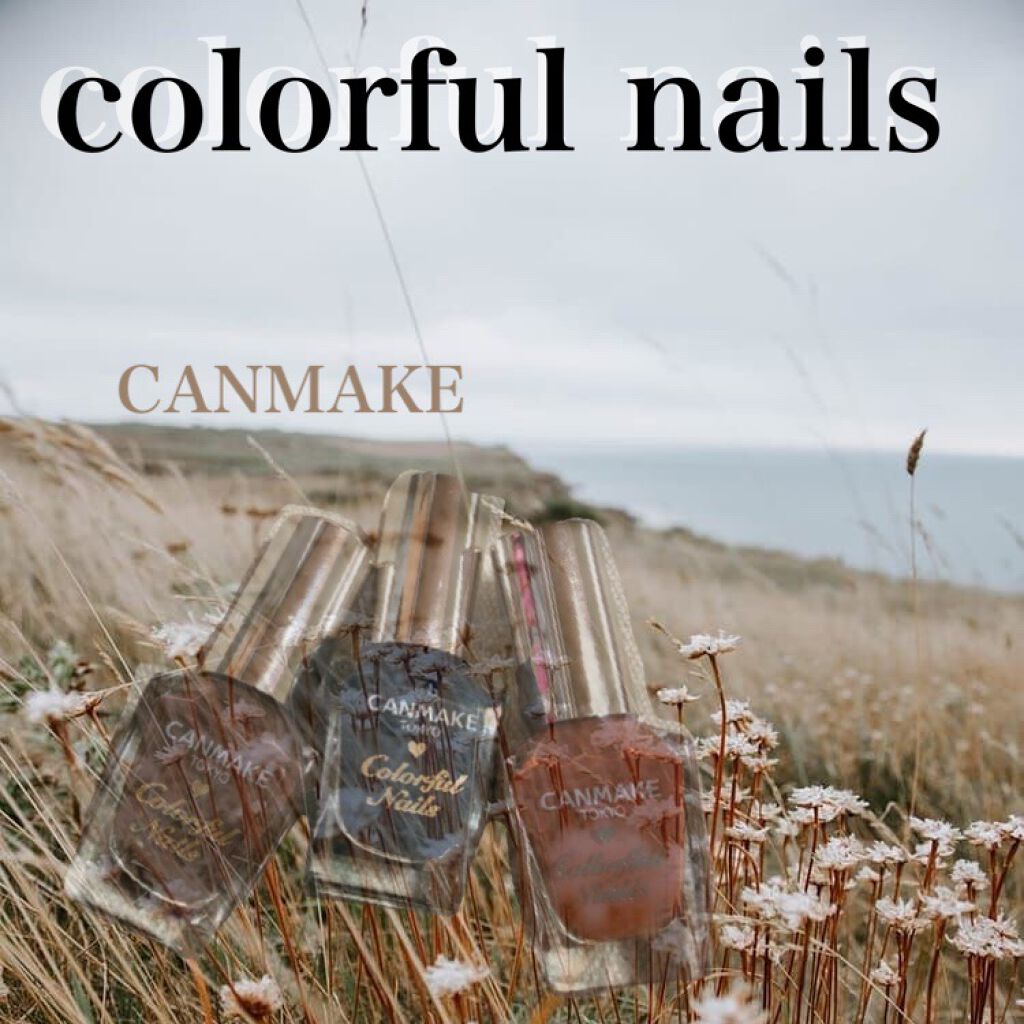 カラフルネイルズ/キャンメイク/マニキュアを使ったクチコミ（1枚目）