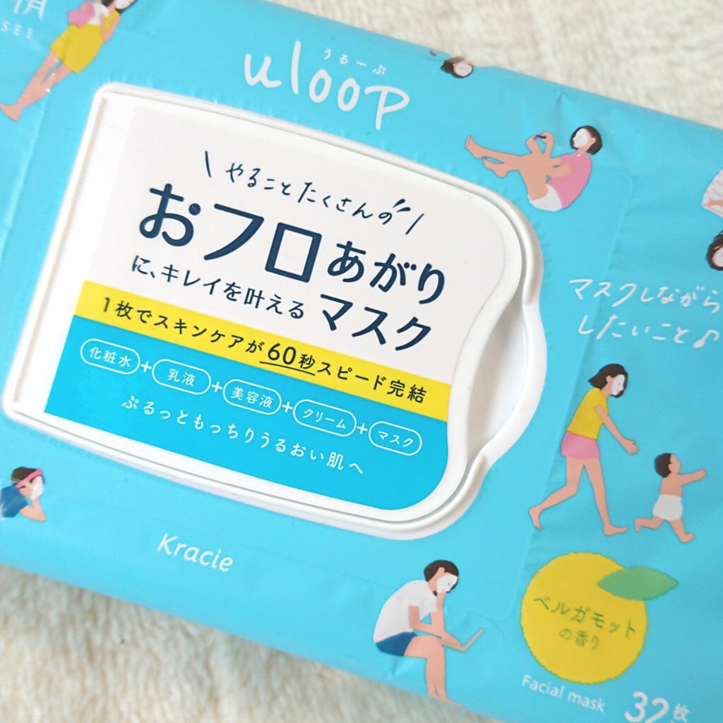 肌美精うるーぷ おフロあがりマスク/肌美精/シートマスク・パックを使ったクチコミ(1枚目)