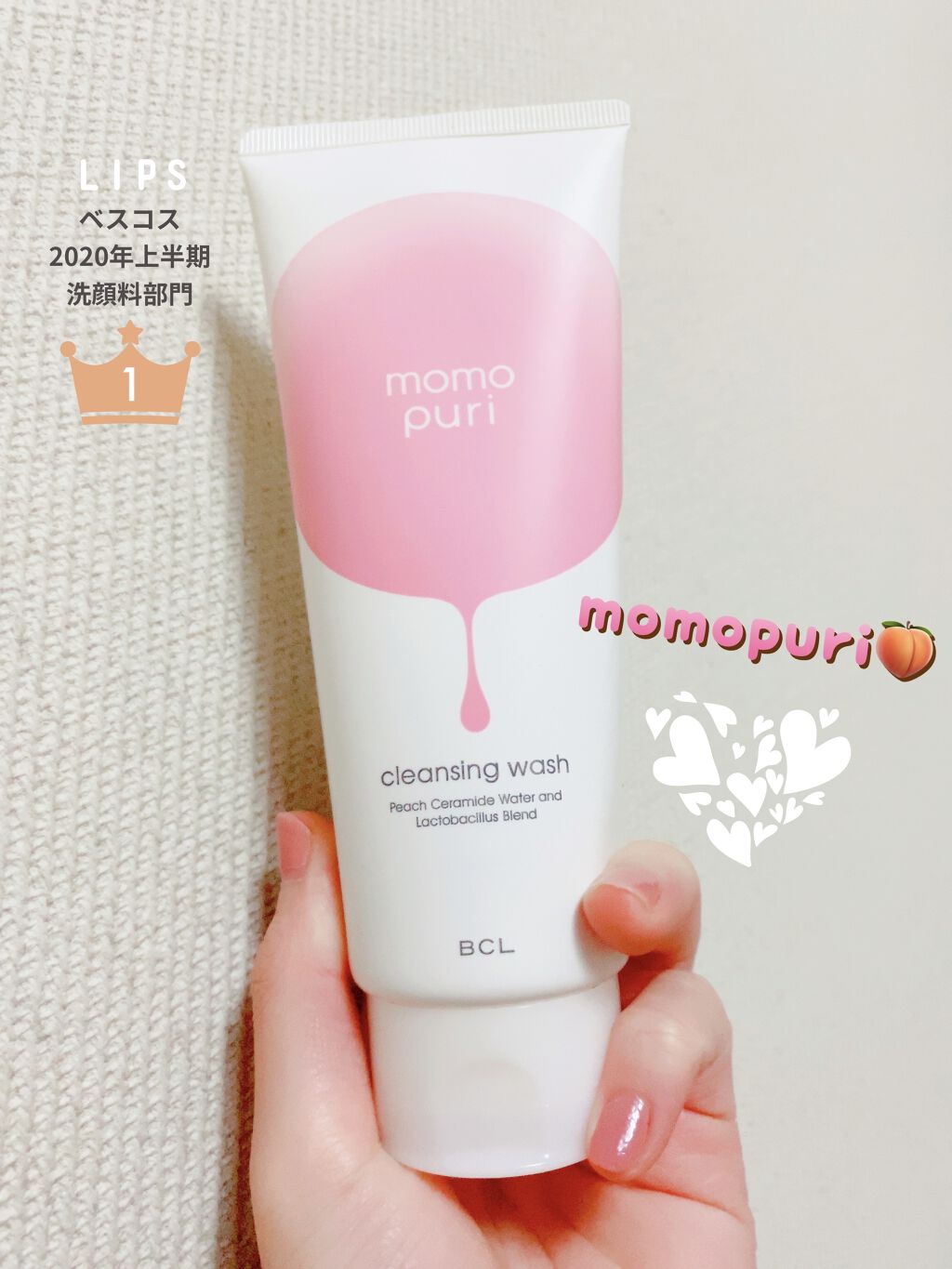 潤いクレンジング洗顔/ももぷり/洗顔フォームを使ったクチコミ（1枚目）