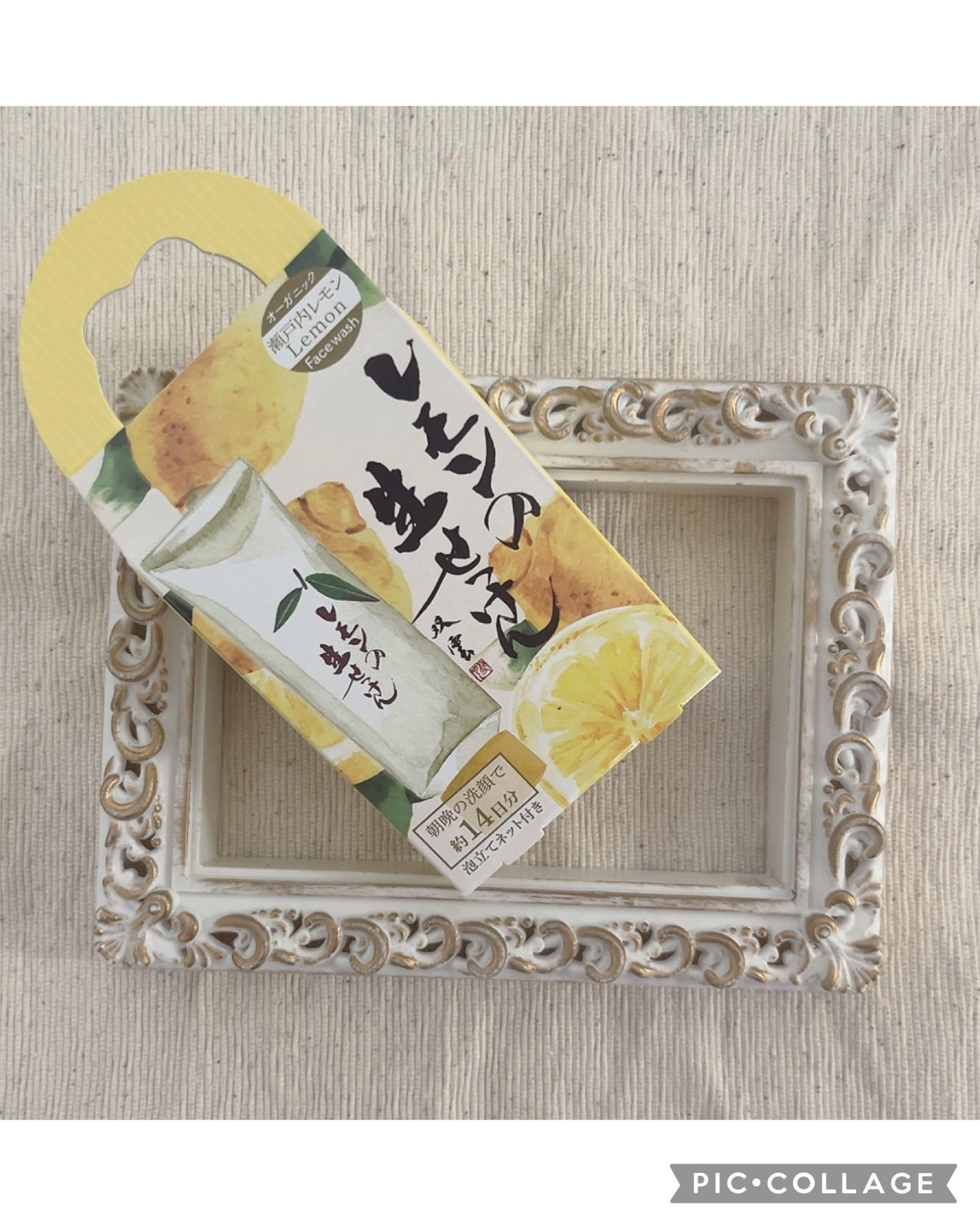 レモンの生せっけん/美香柑/洗顔フォームを使ったクチコミ(1枚目)