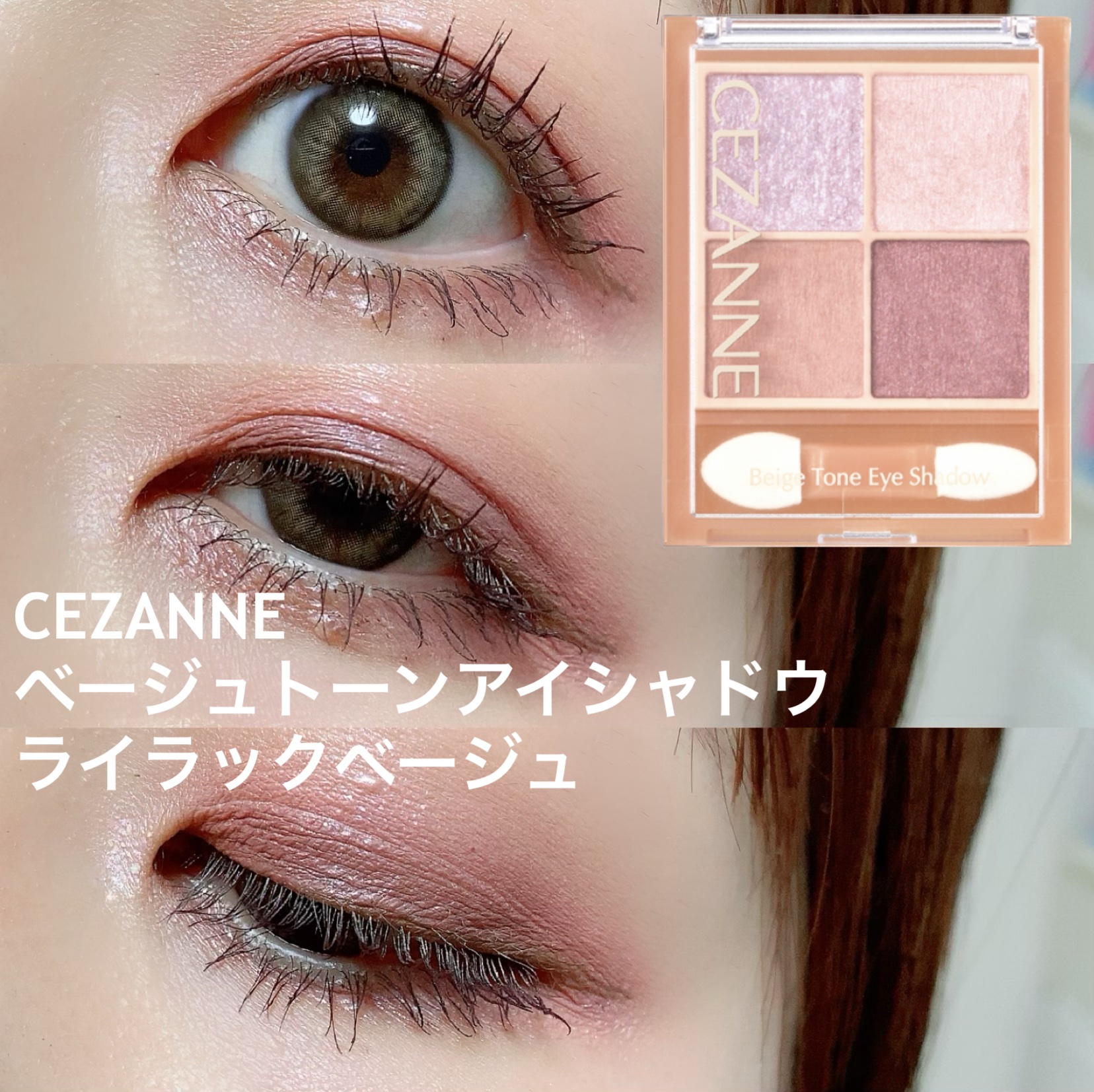 ビタースイートクリスティン/Hapa kristin/カラーコンタクトレンズを使ったクチコミ（1枚目）