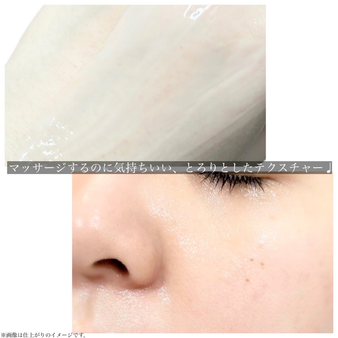 リンクルケア ホワイト モイストジェルクリーム/グレイスワン/オールインワン化粧品を使ったクチコミ(4枚目)