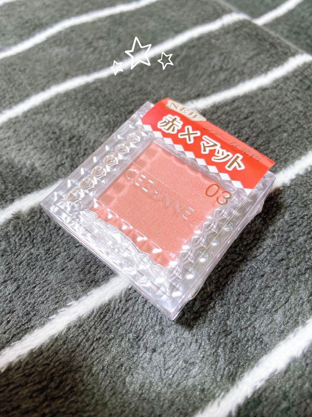 シングルカラーアイシャドウ/CEZANNE/単色アイシャドウを使ったクチコミ(1枚目)