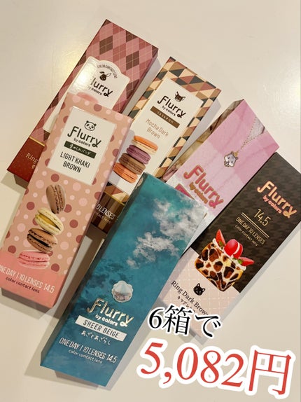 フルフィットプロポリスシナジートナー/COSRX/化粧水を使ったクチコミ(6枚目)