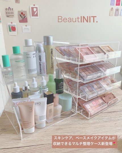 オールイニットパルクボックス/BeautINIT/その他を使ったクチコミ(1枚目)