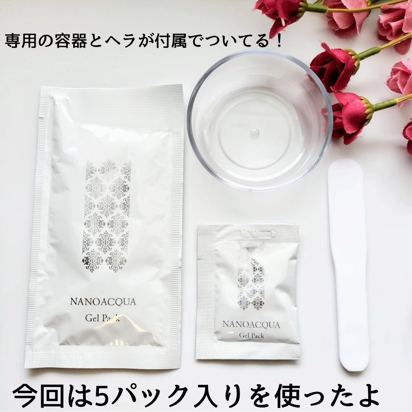 炭酸ジェルパック/NANO ACQUA/洗い流すパック・マスクを使ったクチコミ(2枚目)