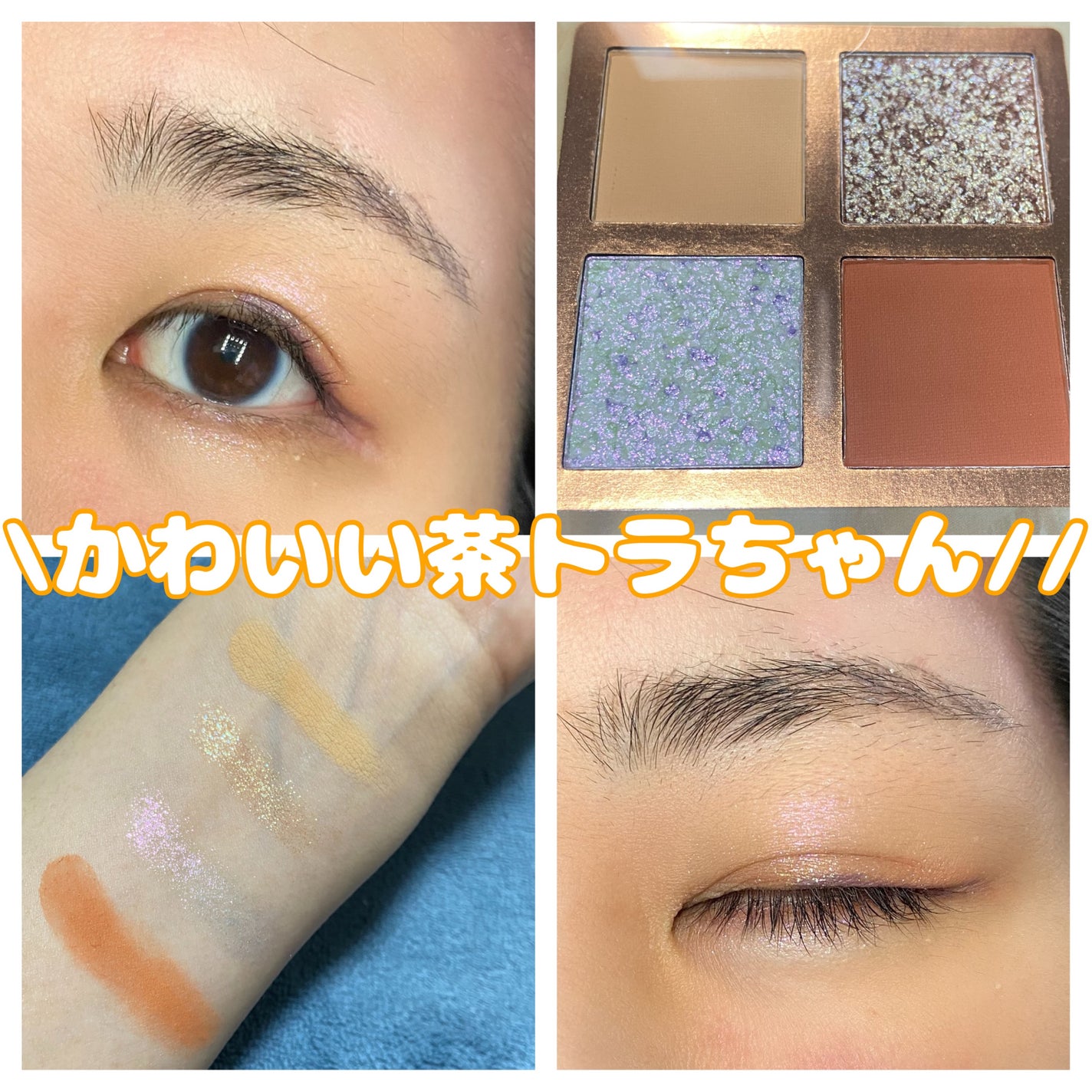 Venus Marble アイシャドウキャットシリーズ/Venus Marble/アイシャドウパレットを使ったクチコミ(3枚目)