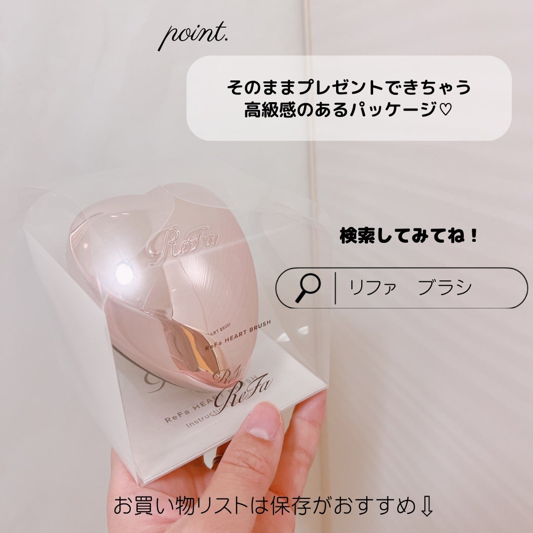 リファ ハートブラシ/ReFa/頭皮ケアを使ったクチコミ(7枚目)