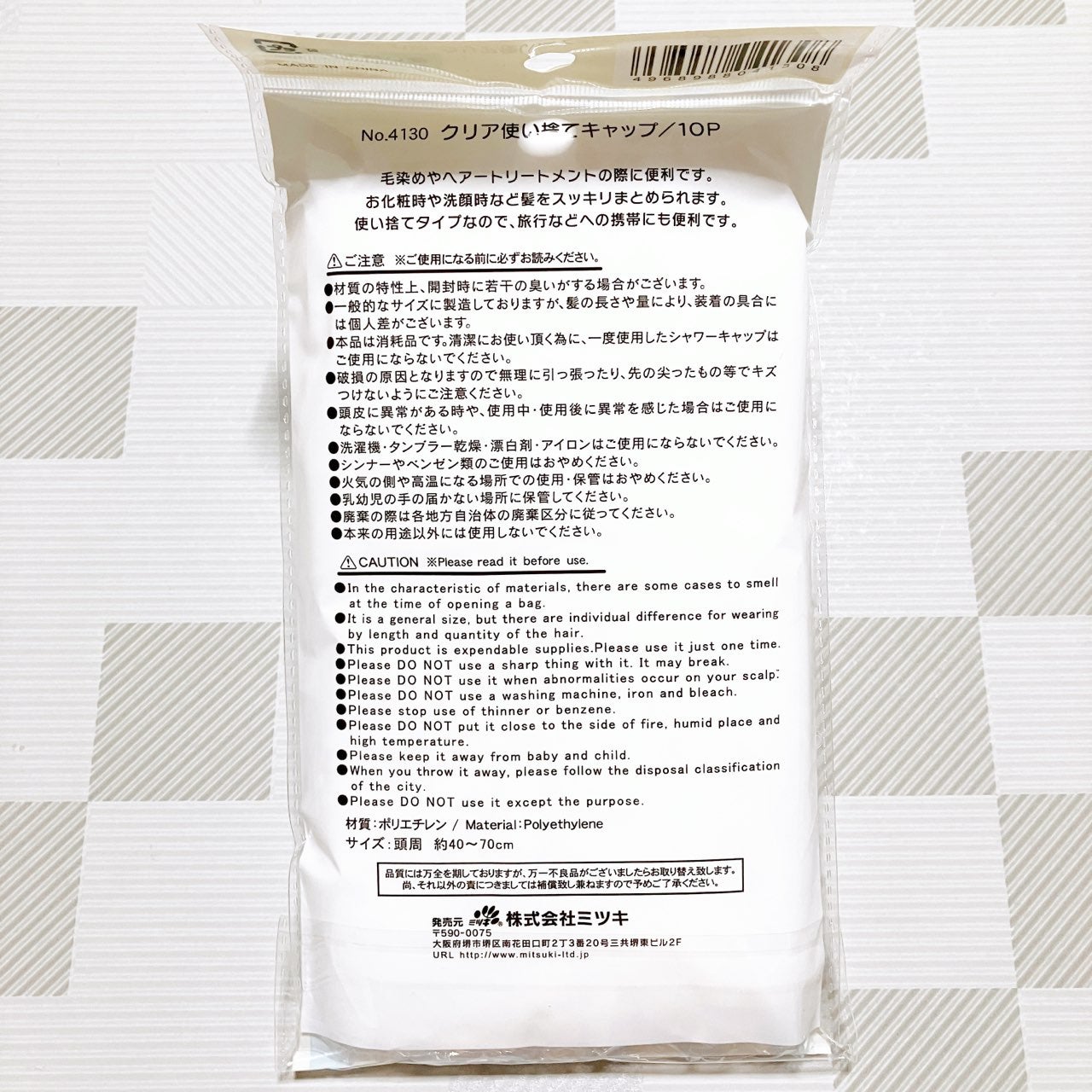 クリア使い捨てキャップ/セリア/ヘアカラーを使ったクチコミ(2枚目)