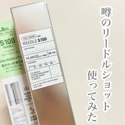 リードルショット100/VT/美容液を使ったクチコミ(1枚目)