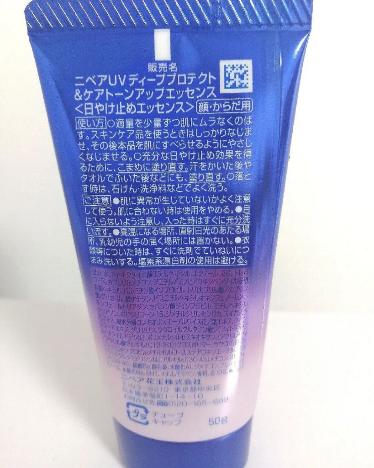 を使ったクチコミ（3枚目）