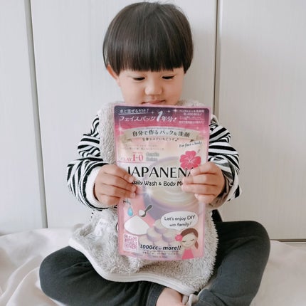 ジャパニーナ クレイ ワンゼロ/JAPANENA/洗い流すパック・マスクを使ったクチコミ(1枚目)