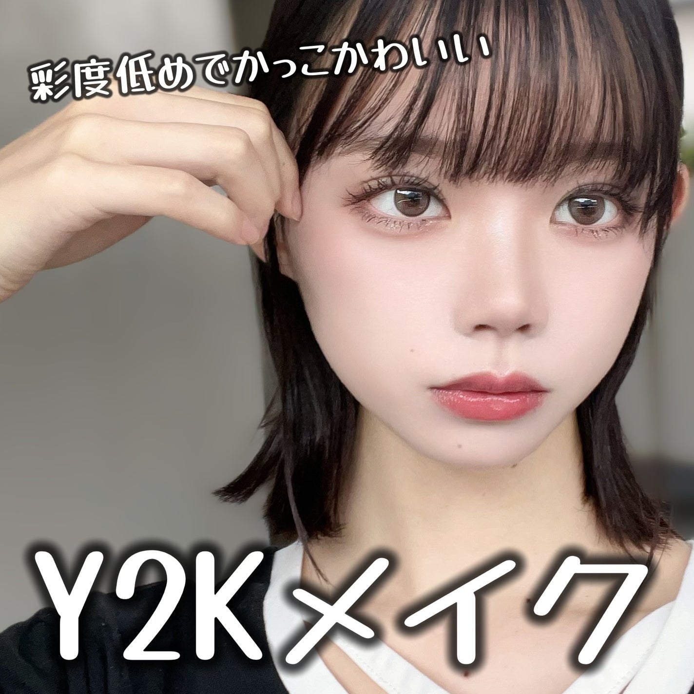 クリーミータッチライナー/キャンメイク/ジェルアイライナーを使ったクチコミ(1枚目)