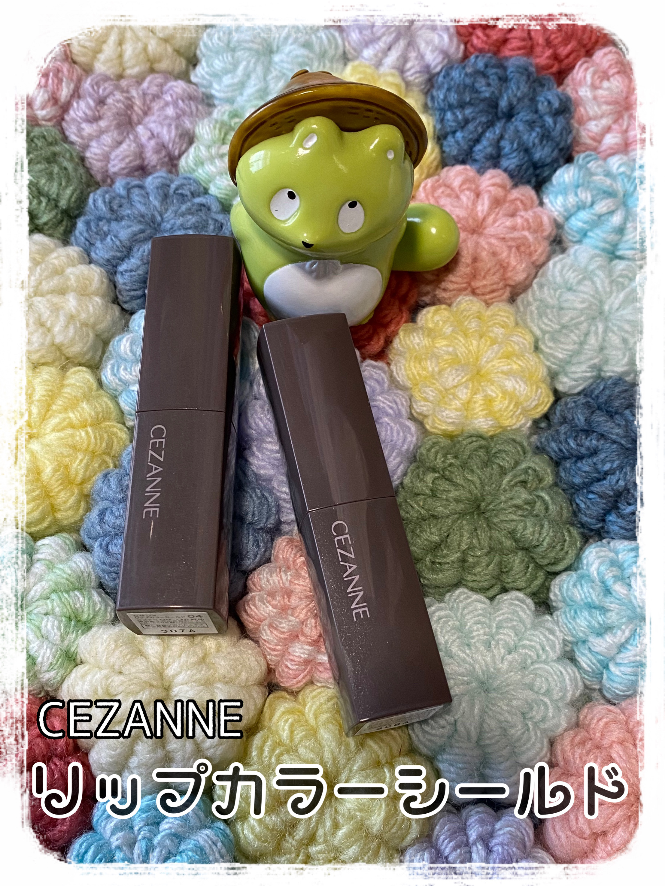 リップカラーシールド/CEZANNE/口紅を使ったクチコミ（1枚目）