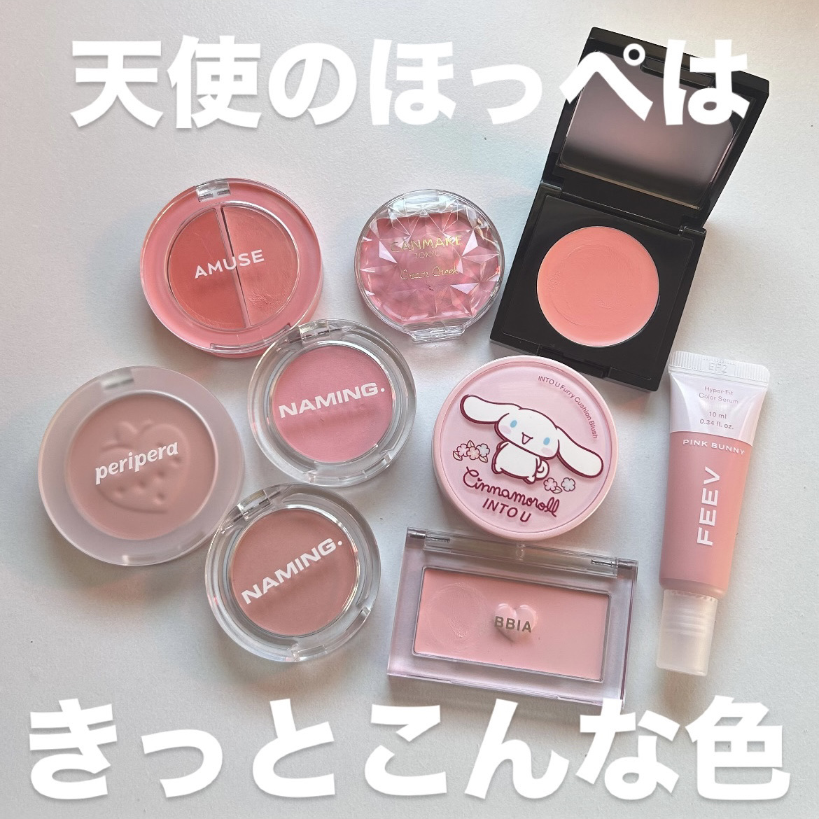 レディトゥーウェアダウニーチーク/BBIA/ジェル・クリームチークを使ったクチコミ（1枚目）