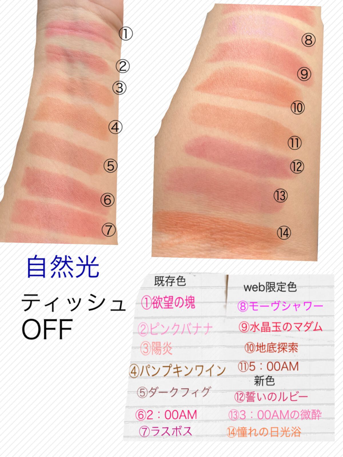 【限定色あり！】KATE リップモンスター まとめ売り リプモン速報】「ケイト リップモンスター」の新作はリキッド