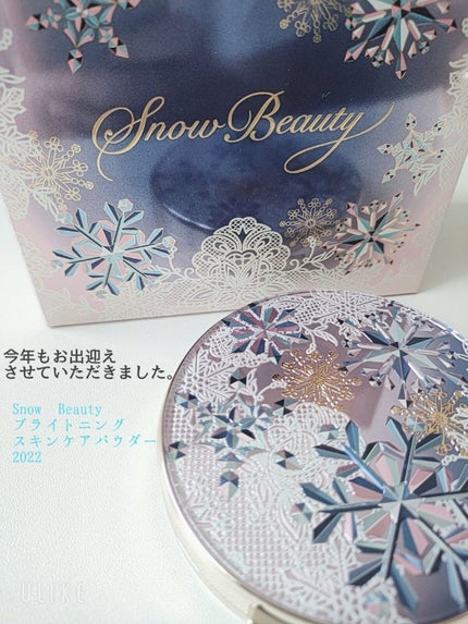 ブライトニング スキンケアパウダー 2022/スノービューティー/プレストパウダーを使ったクチコミ(1枚目)
