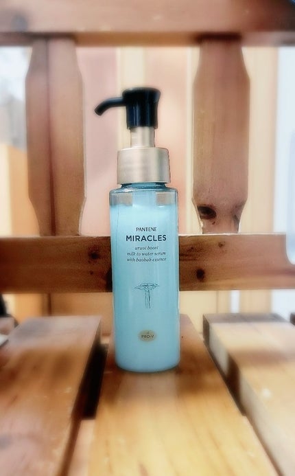 ミラクルズ うるおいブーストミルクウォーターセラム/パンテーン/アウトバストリートメントを使ったクチコミ(1枚目)