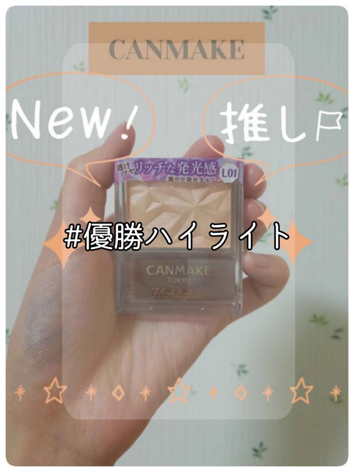 ウォーターリップ ミントメントール/メンソレータム/リップクリームを使ったクチコミ(5枚目)