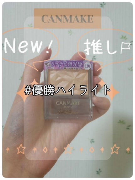 ウォーターリップ ミントメントール/メンソレータム/リップクリームを使ったクチコミ(5枚目)