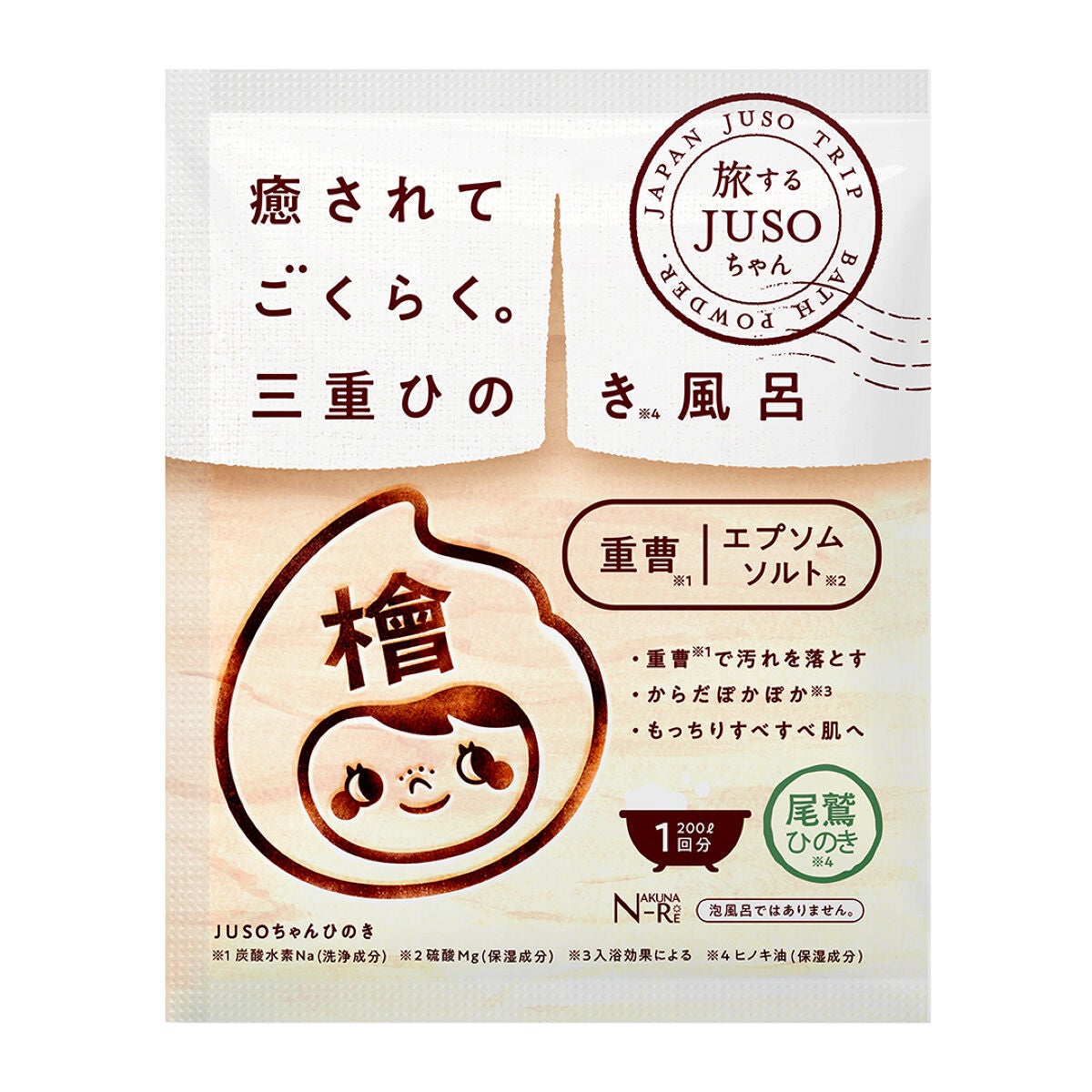 JUSO BATH POWDER ひのき