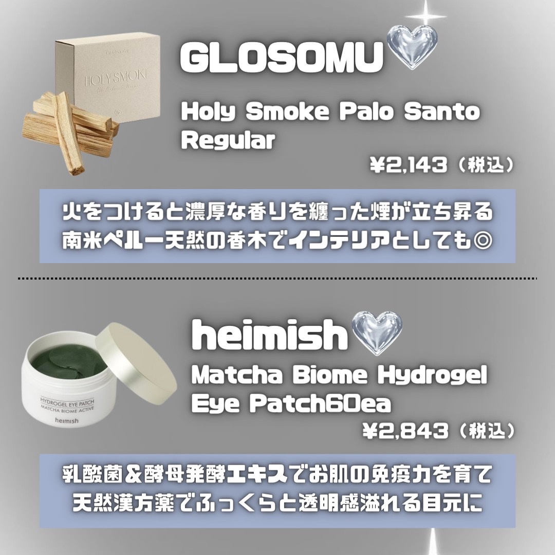 ヴィーガンリップバター/melixir/リップバームを使ったクチコミ（3枚目）