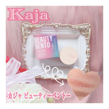 *☼*―――――

🤍Kaja
ビューティーベントー

01ローズウォーター
　Campagne Cream シャンパンクリーム
　Ballerina Pink バレリーナピンク
　Deep Plumディーププラム

キラキラの３色ラメアイシャドウ✨

コンパクトなのに3段が重なっているので
持ち運びにも便利⭕️

ラメの密着度がすごくて
キラキラメイクが好きな方や
夏メイクにぴったり.ᐟ.ᐟ.ᐟ.ᐟ.ᐟ.ᐟ



*☼*―――――

#Kaja #カジャ　#アイシャドー トリオ
#Bento Bouncy Shimmer Eyeshadow
#韓国コスメ #ラメアイシャドウ Kajaカジャビューティーベントー01ローズウォーター #購入コスメレポ  #韓国コスメ沼  #ラメ愛好会  #湿気に負けないアイテム  #パケ大優勝アイテム の画像 その0