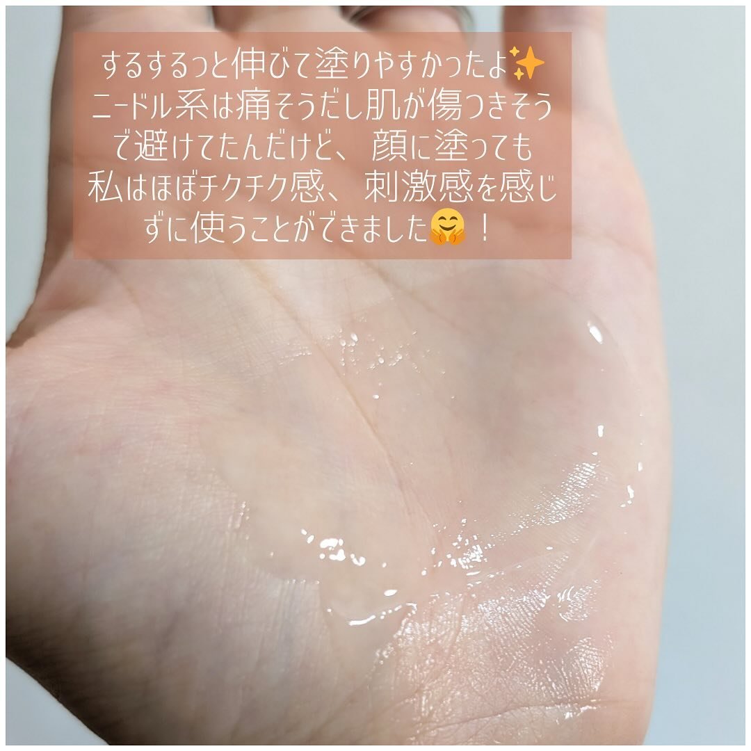 ビディ ニードルエッセンス GG/ビディ/美容液を使ったクチコミ（3枚目）