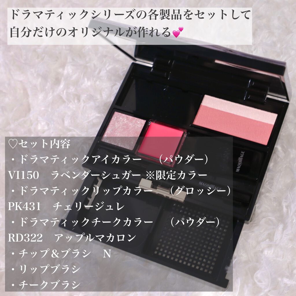 ドラマティックパウダリー EX/マキアージュ/パウダーファンデーションを使ったクチコミ(3枚目)