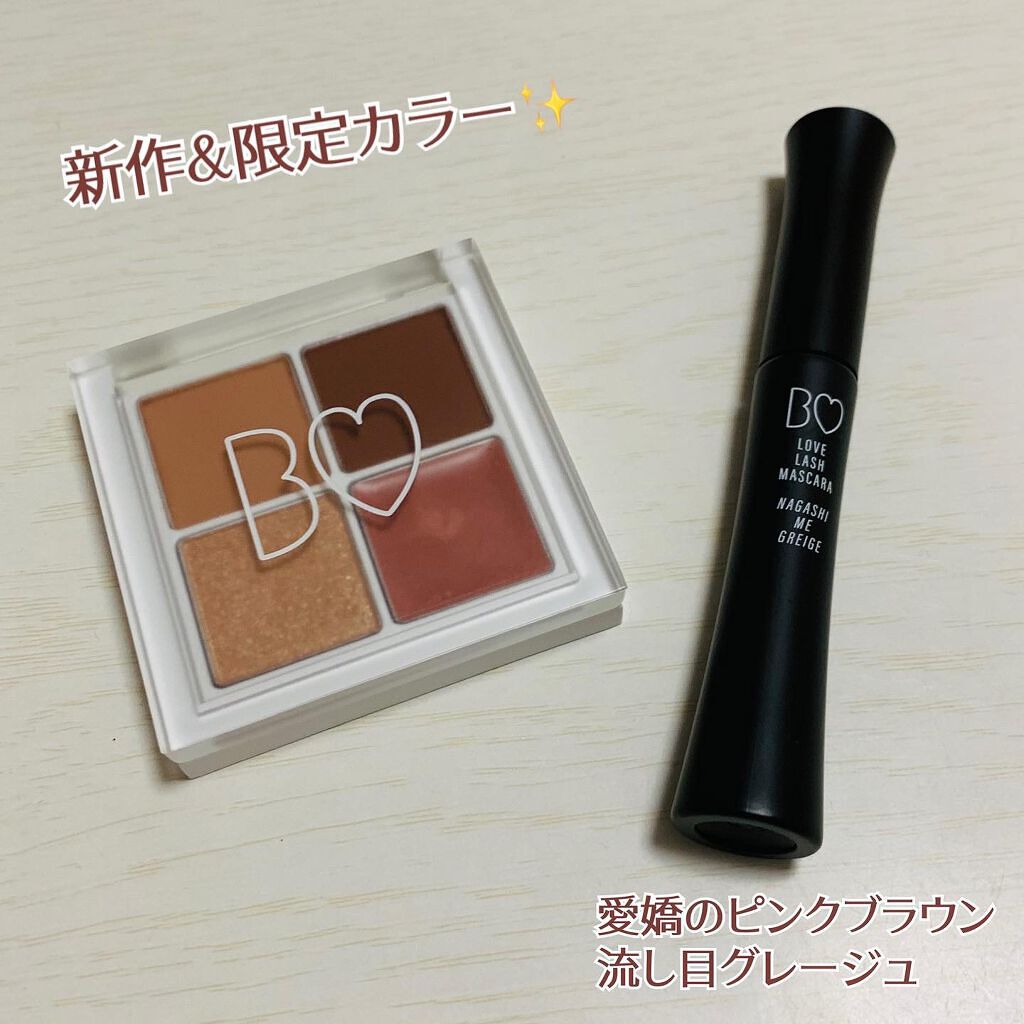 THE アイパレR/b idol/アイシャドウパレットを使ったクチコミ（1枚目）