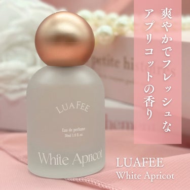 ホワイト アプリコットパフューム/LUAFEE/香水(レディース)を使ったクチコミ（2枚目）