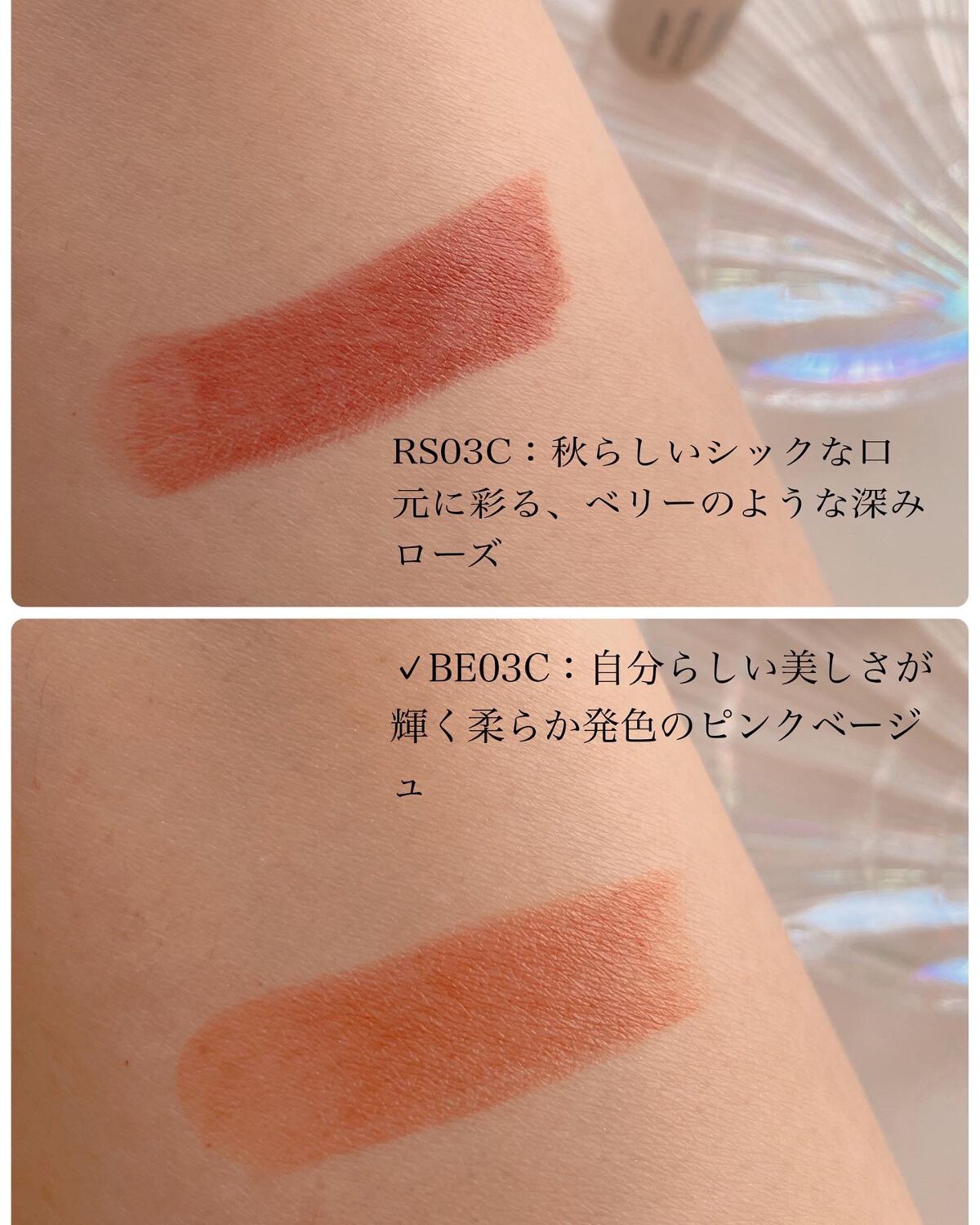パールプレシャスオーラ エモリエント リップスティック/ミキモト コスメティックス/口紅を使ったクチコミ(2枚目)