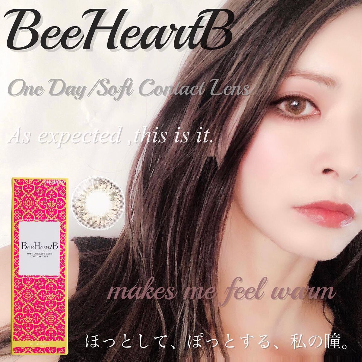 BeeHeartB 1day/BeeHeartB/ワンデー（１DAY）カラコンを使ったクチコミ（1枚目）