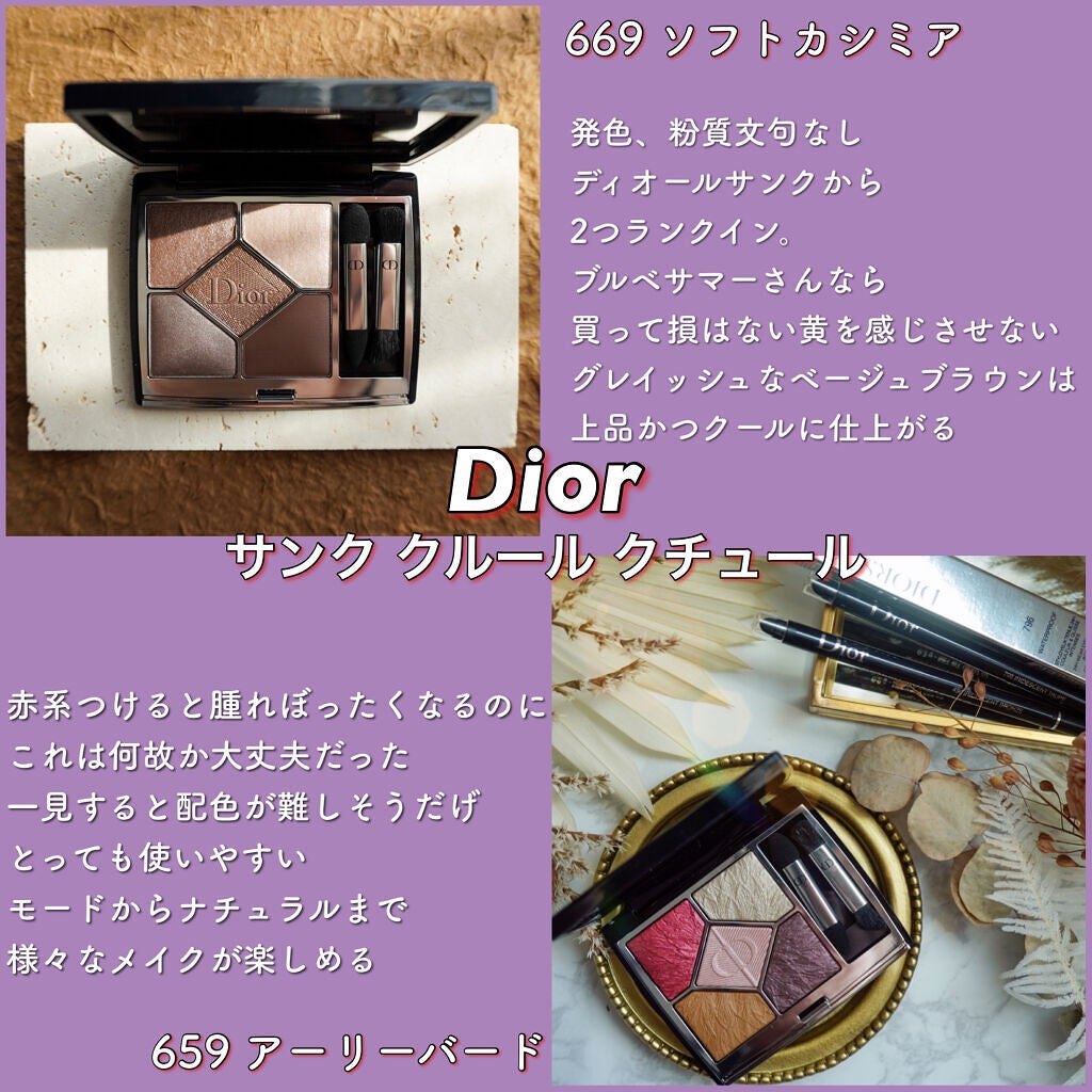 クリーミータッチライナー/キャンメイク/ジェルアイライナーを使ったクチコミ(6枚目)