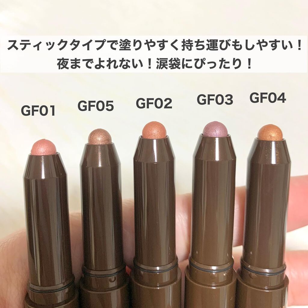 グリームオンフィットシャドウ/excel/スティックアイシャドウを使ったクチコミ（3枚目）
