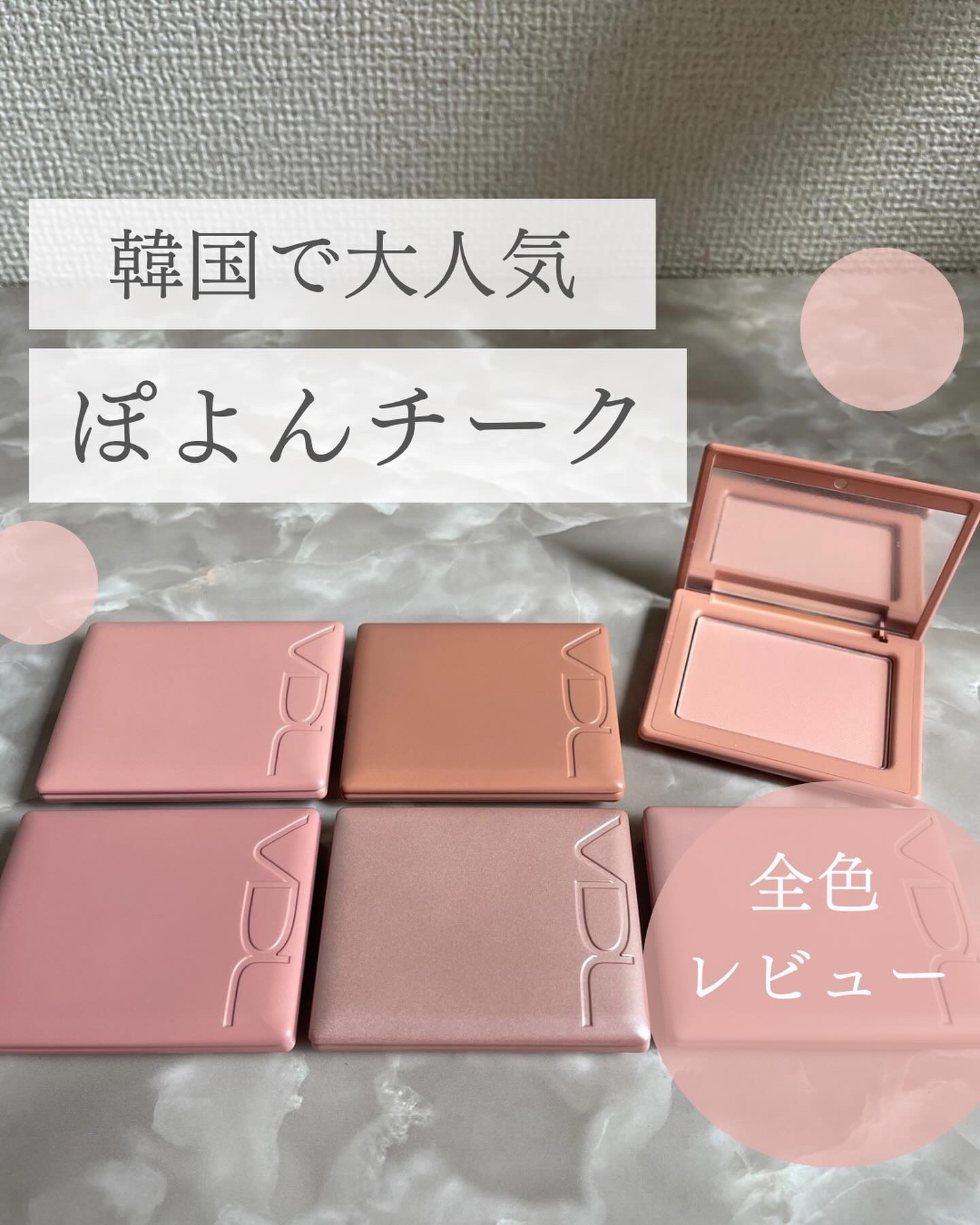 【新品未使用】VDL チークステイン ブラッシャー 全6色セット 新品未使用】VDL チークステイン ブラッシャー 全6色セット